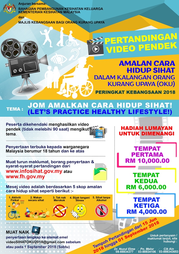 Pertandingan Video Pendek 2018.jpg